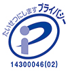 臨床検査、食品・環境検査、株式会社武蔵臨床検査所/プライバシーマーク